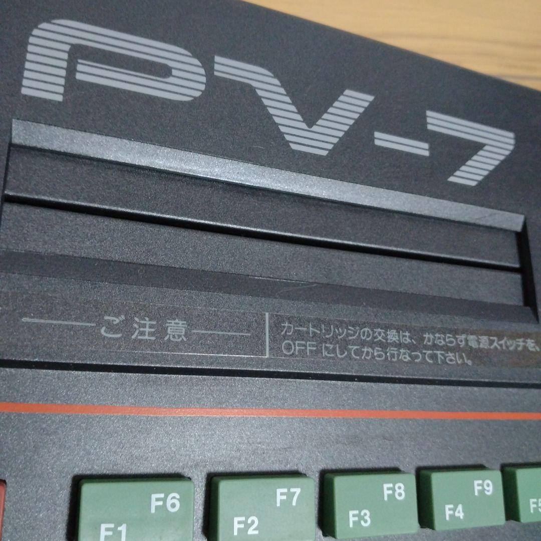 CASIO MSX パーソナルコンピュータ PV-7動作未確認
