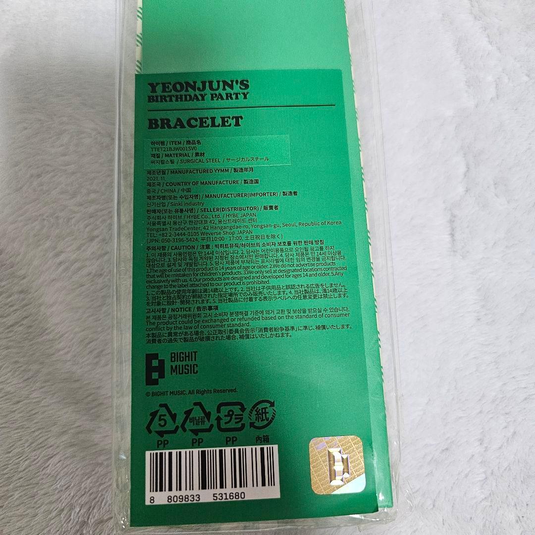 txt ヨンジュン YEONJUN birthday セット トレカ アクスタ