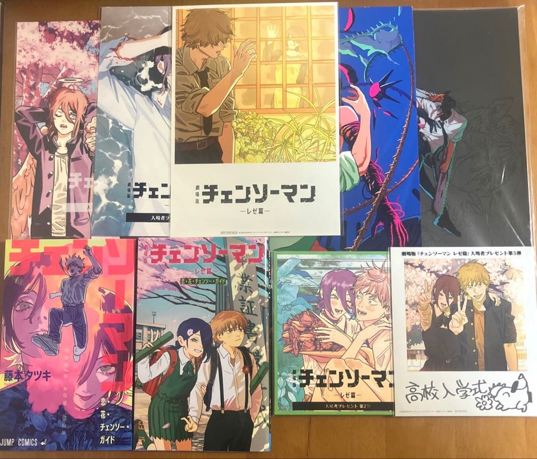チェンソーマン 入場特典 第1弾〜第8弾&パンフレット　コンプリート セット