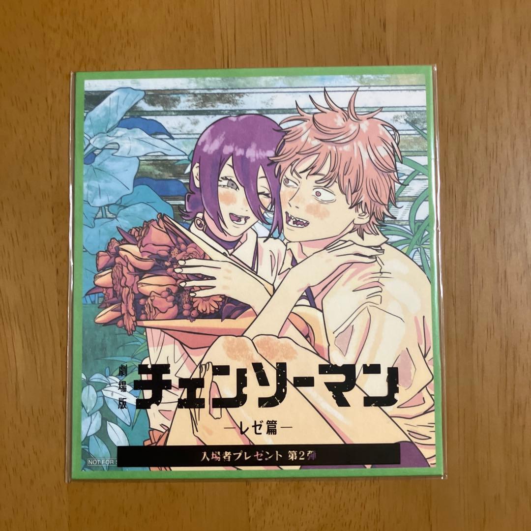 チェンソーマン 入場特典 第1弾〜第8弾&パンフレット　コンプリート セット