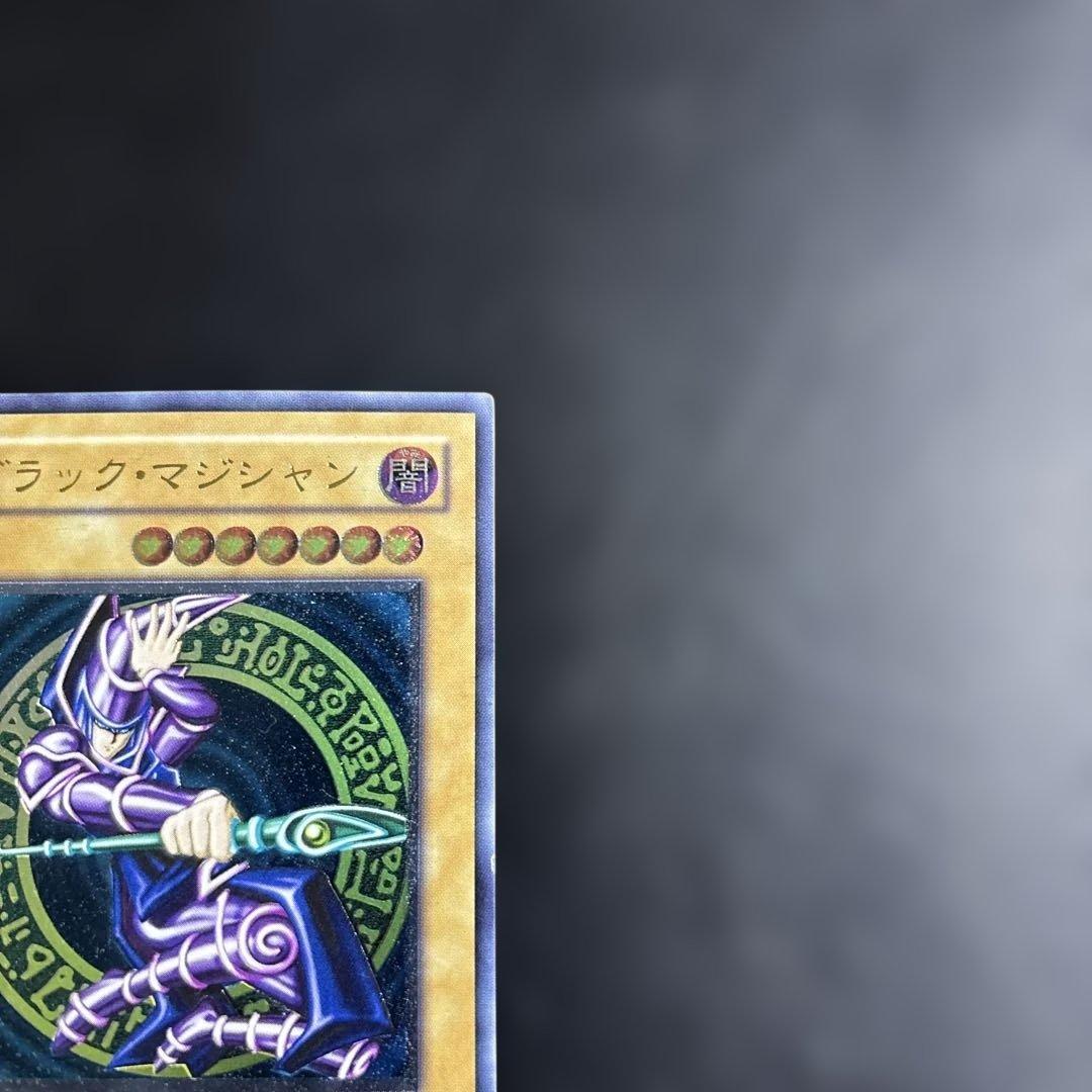 ド*）様 遊戯王　ブラックマジシャン　レリーフ