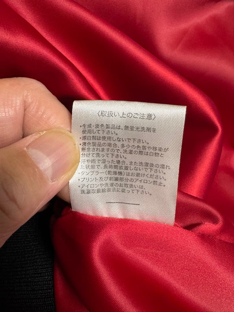 PANDIESTAパンディエスタ/スカジャン和柄 桜 ブラック XXL 美品