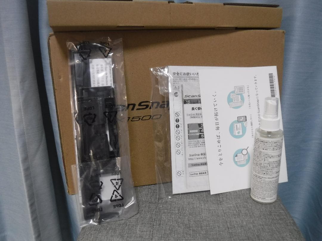 ScanSnap iX1500 美品 付属品多数!