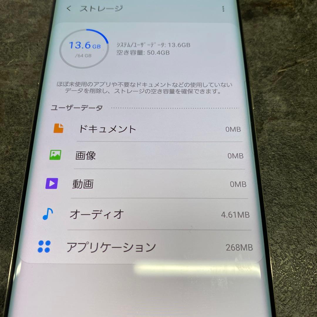 Galaxy Note8 SC-01K ゴールド