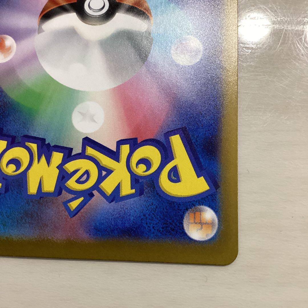 リーリエの決心　sar 美品