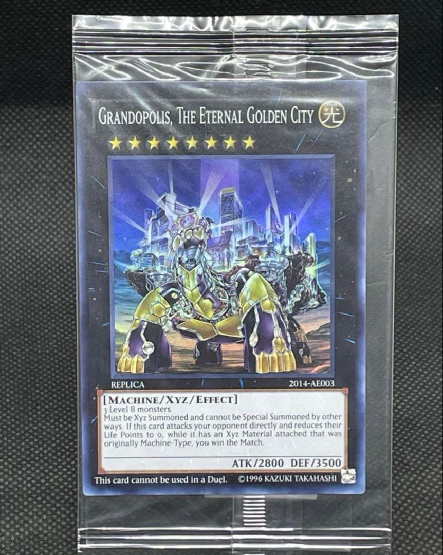 【希少・新品未開封】 悠久の黄金都市 グランポリス