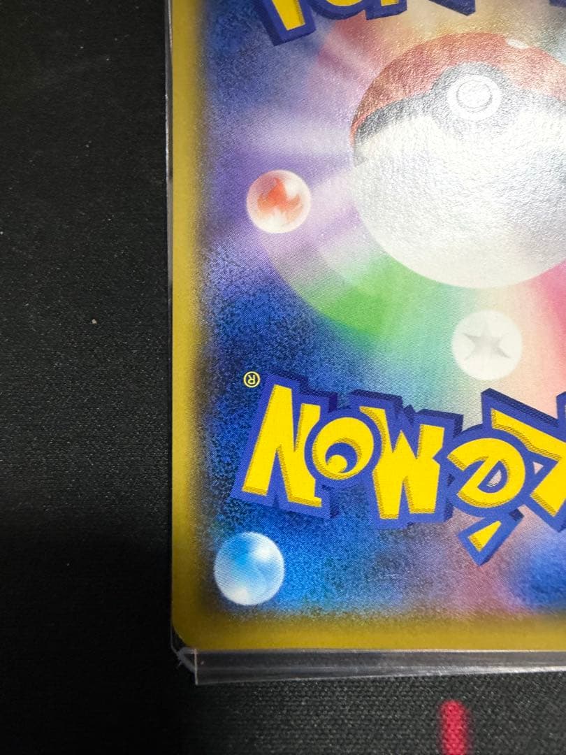 マリィ SR S1H 拡張パック シールド 068/060