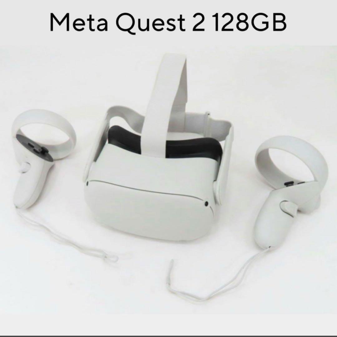 【極美品】 Quest2 128GB
