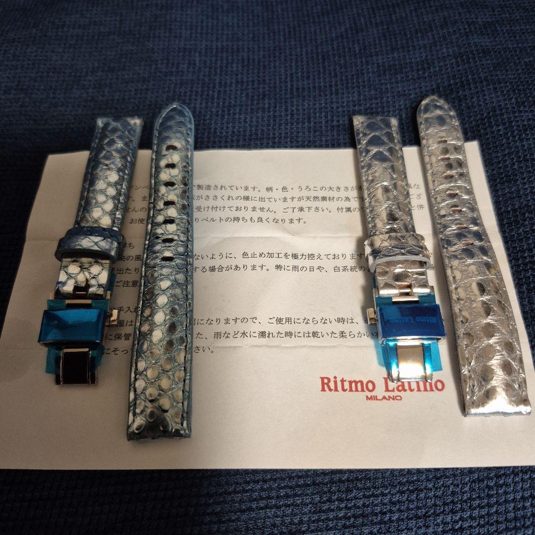 Sasia リトモラティーノ ベルト メタリック パイソン純正希少 2本