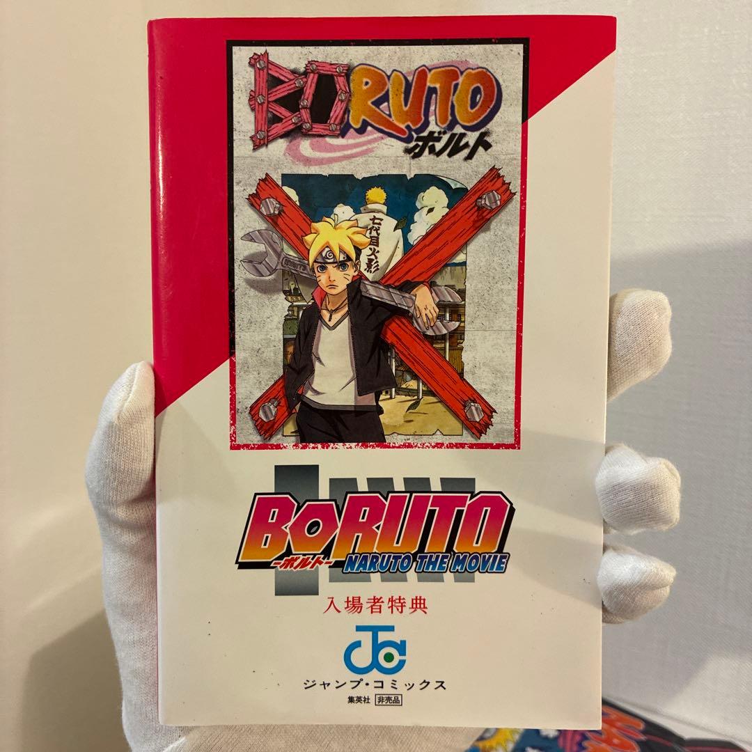 NARUTO ナルト 全巻セット