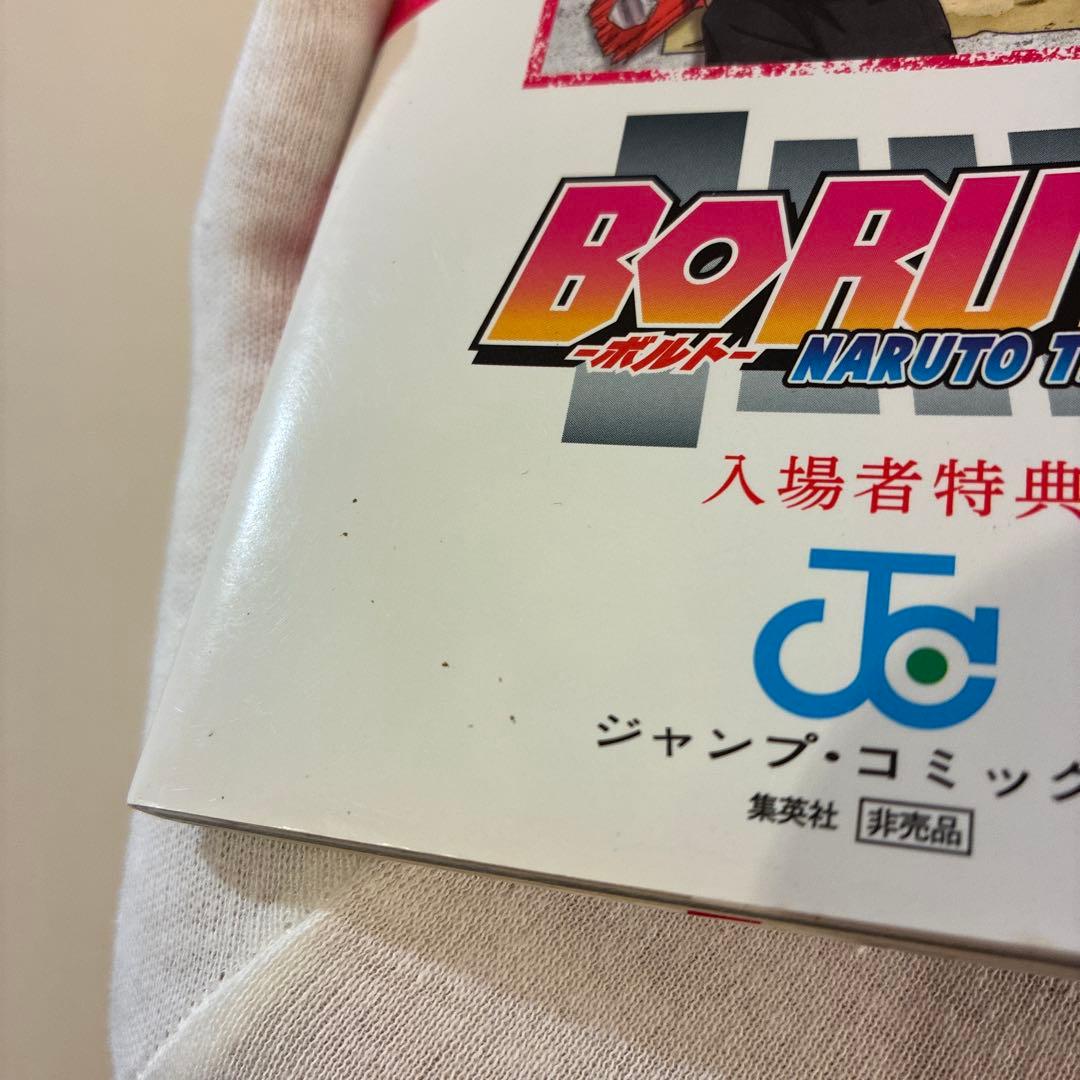 NARUTO ナルト 全巻セット