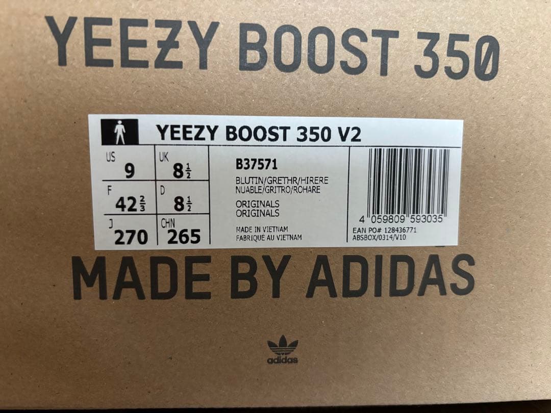 新品 アディダス イージーブースト350V2 \"ブルーティント\"27