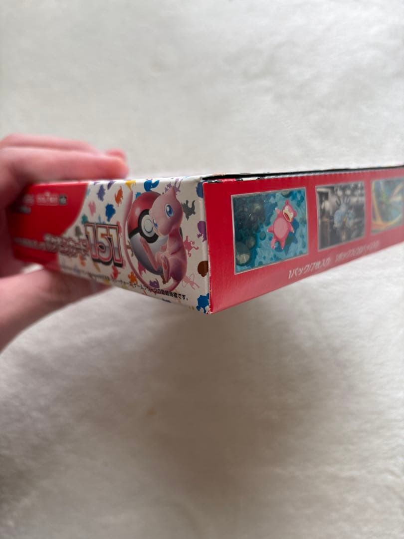 ポケモンカード 151強化拡張パック