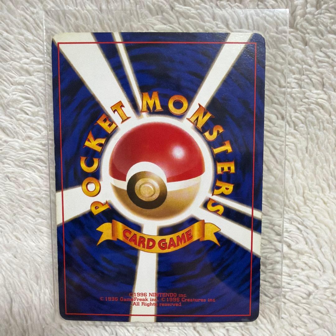 わるいカイリュー ★ 第4弾拡張パック ロケット団