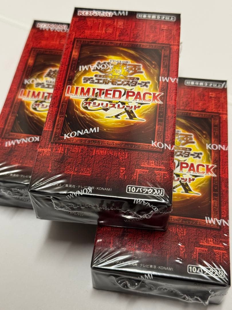 遊戯王OCGDM LIMITED PACK GX オシリスレッド BOX①