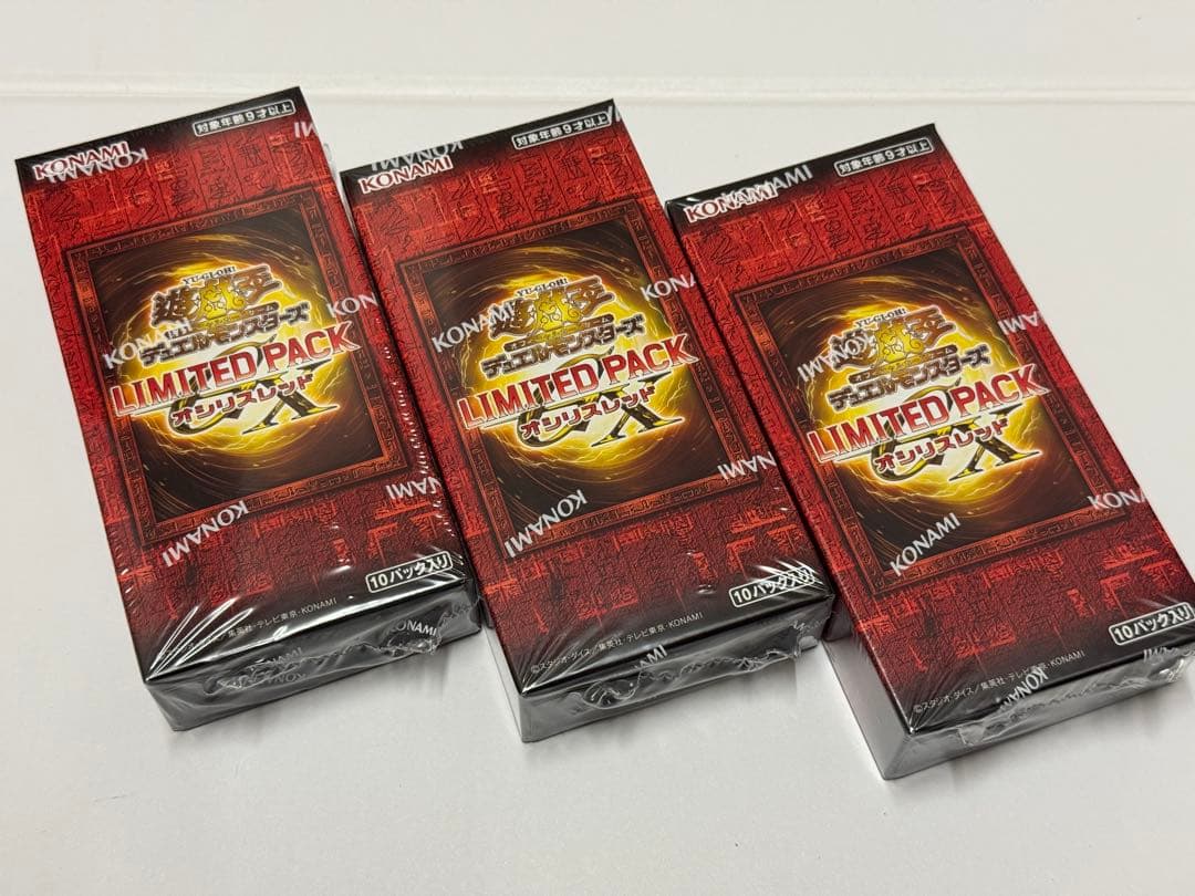 遊戯王OCGDM LIMITED PACK GX オシリスレッド BOX①