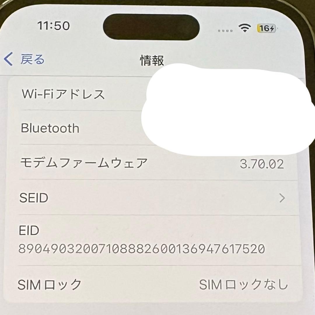 【美品✨】Apple iPhone 14 Pro ディープパープル本体 256G