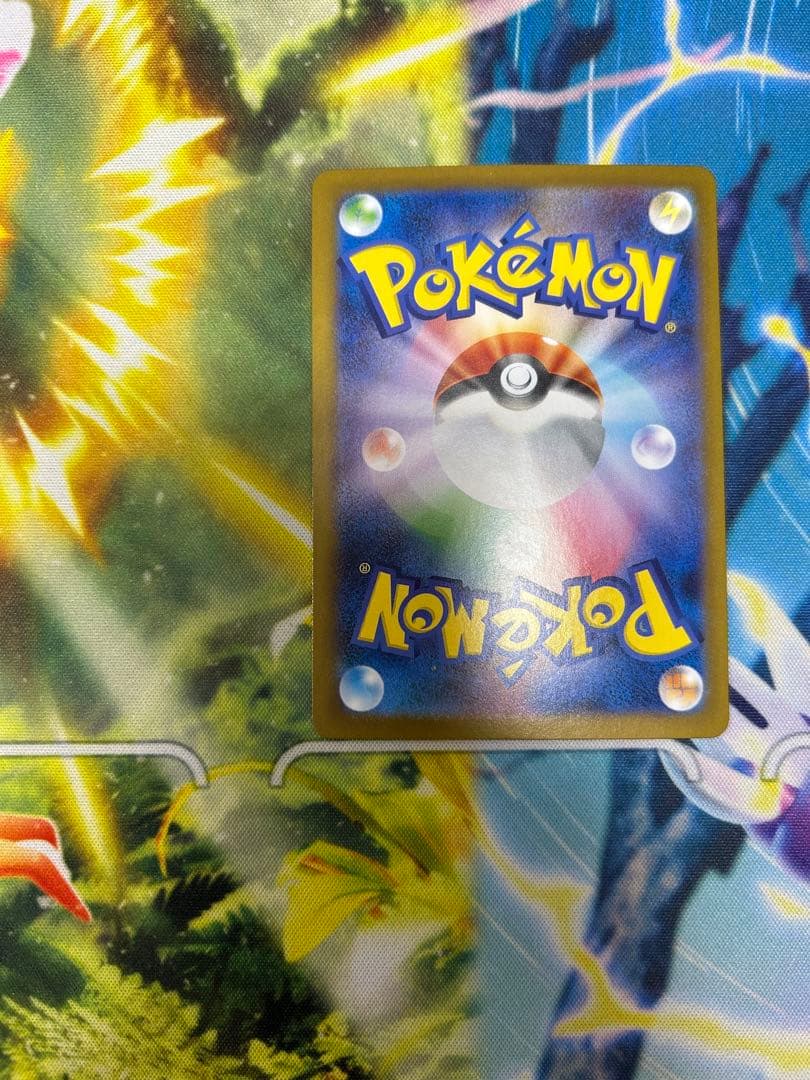 レシラムEXポケモンカード 230HP SAR 1枚