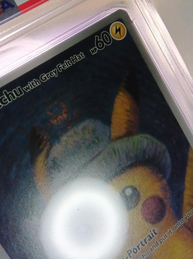ポケモンカードゲーム ゴッホピカチュウ 英語 085 SVP PSA9