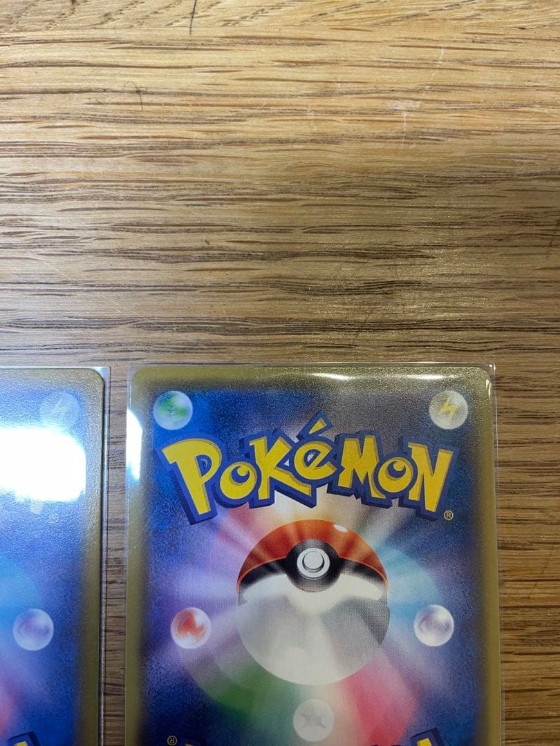 ポケカ ピカチュウVMAX CSR psa10 ピカチュウ　v まとめ売り