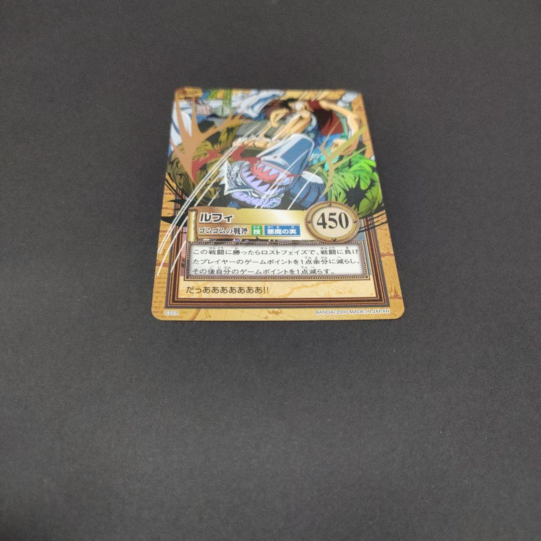 初期　希少　絶版　ワンピース　ハイパーバトル　カードダス　C223 ルフィ