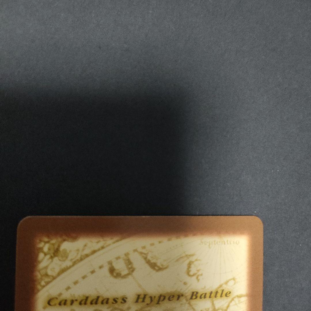 初期　希少　絶版　ワンピース　ハイパーバトル　カードダス　C223 ルフィ