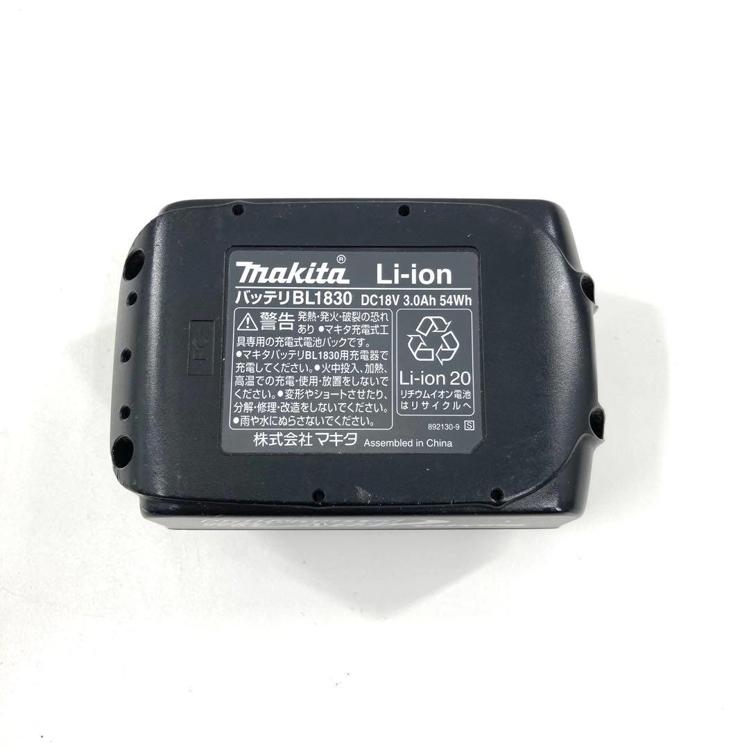 マキタ CL182FD 充電式クリーナー 紙パック 18V バッテリー付