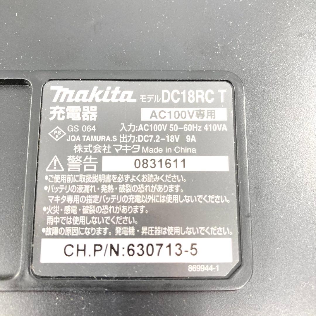 マキタ CL182FD 充電式クリーナー 紙パック 18V バッテリー付