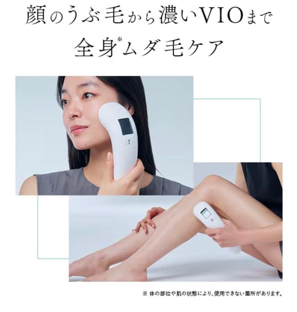 新品STELLA BEAUTE 最新プレミアムモデル 美顔・脱毛器