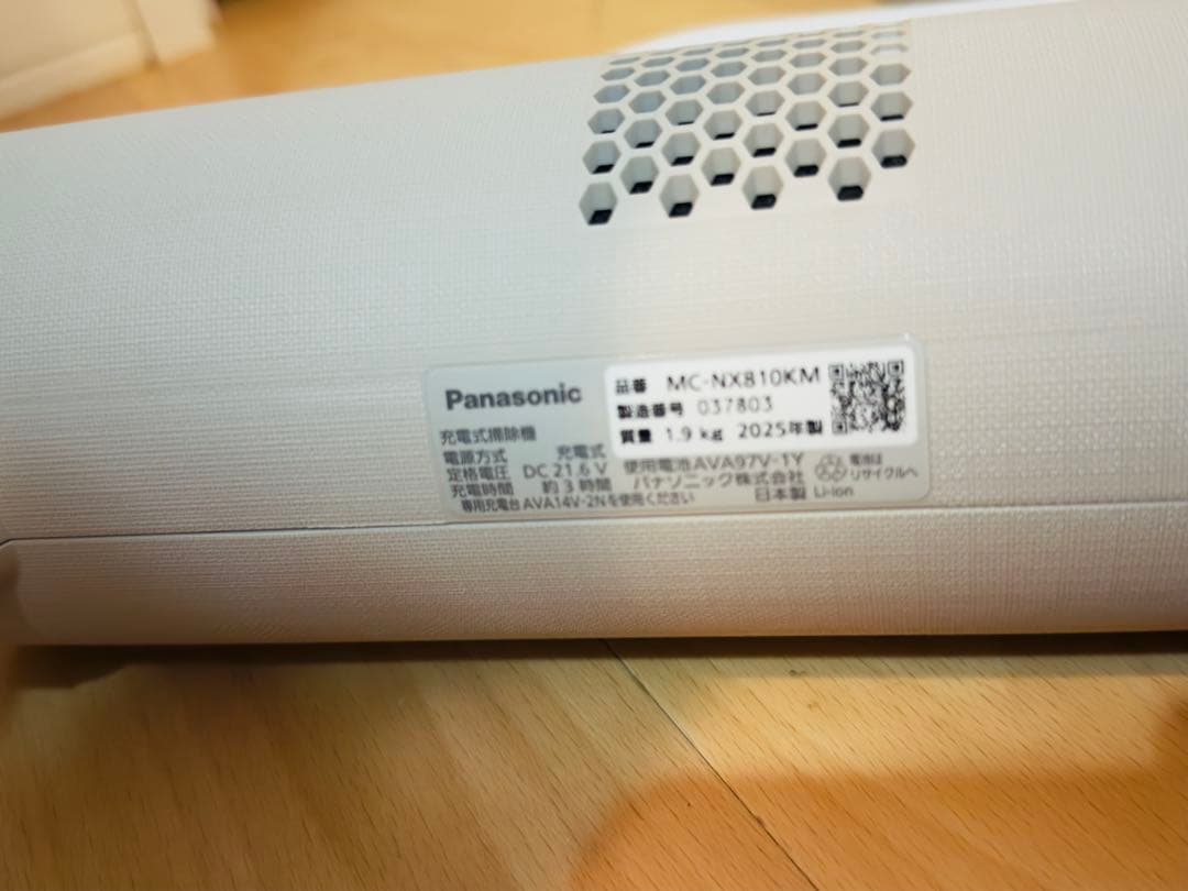 定価9万】パナソニックコードレススティック掃除機 MC-NX810KM-W