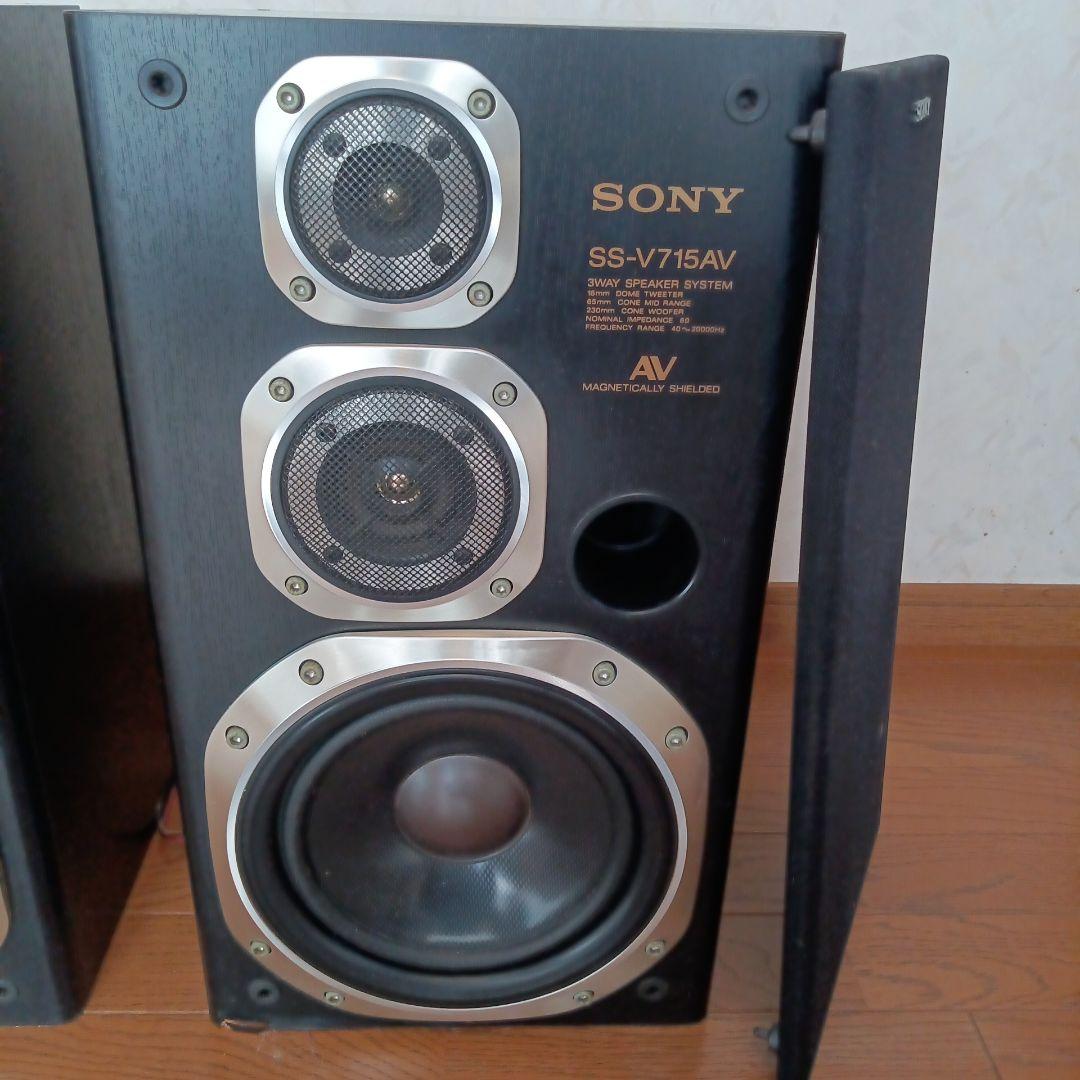 【中古】SONY ソニー 3Wayスピーカー　SS-V715AV