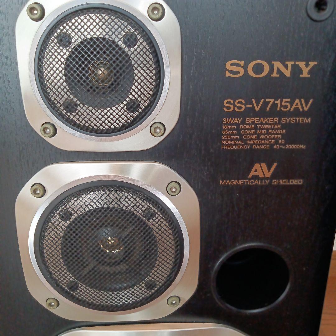 【中古】SONY ソニー 3Wayスピーカー　SS-V715AV