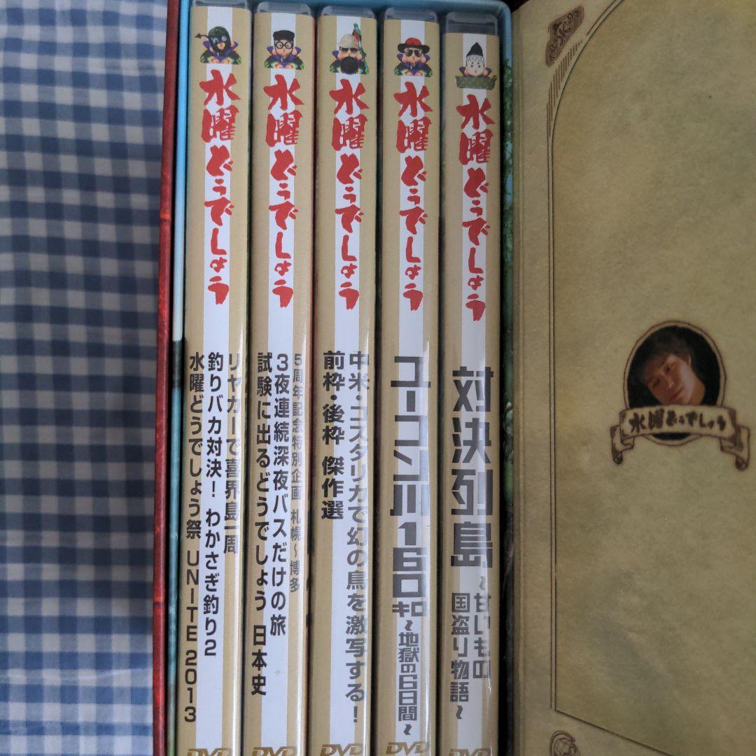 水曜どうでしょう DVD全集 、Blu-ray版有り　BOX　オマケDVD付き