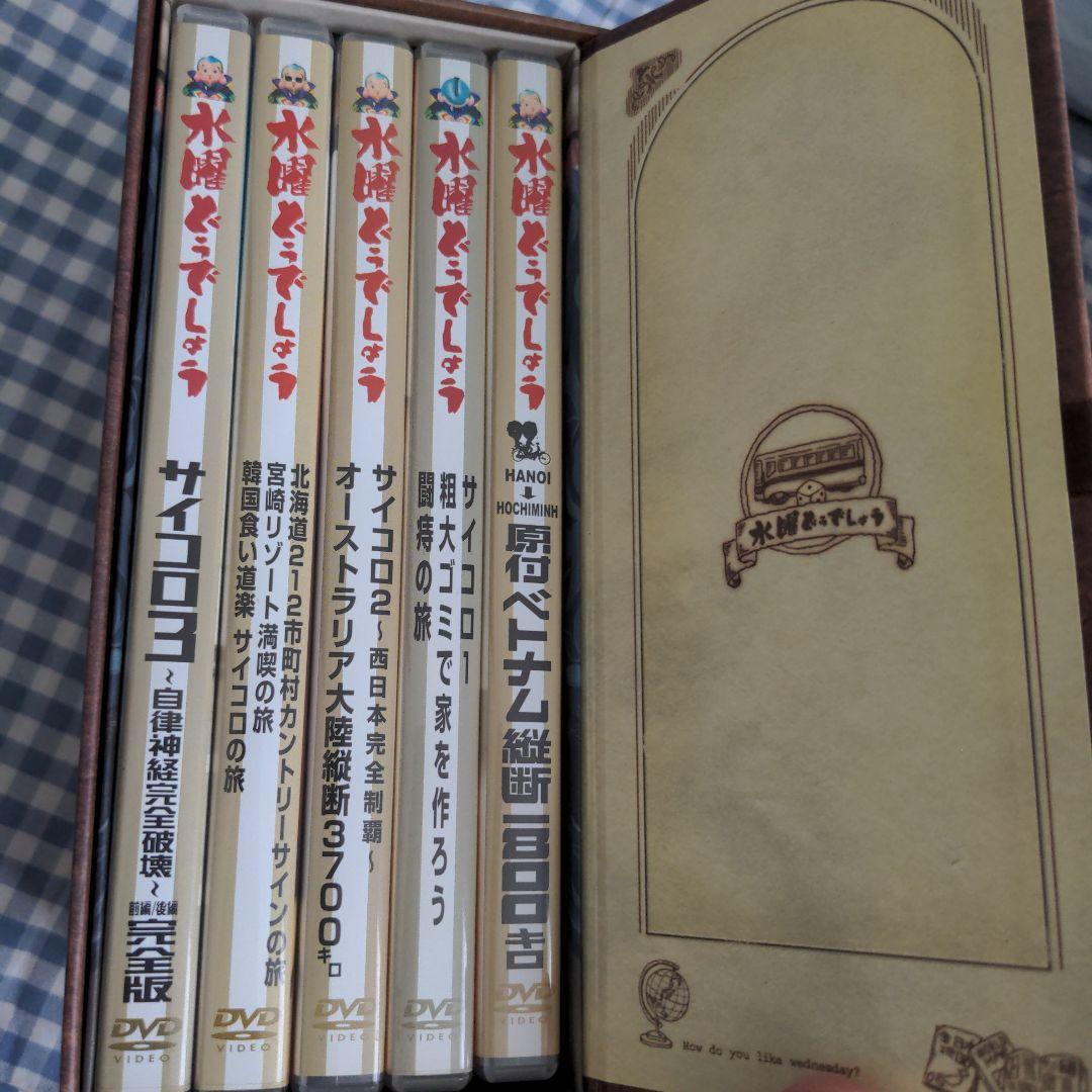 水曜どうでしょう DVD全集 、Blu-ray版有り　BOX　オマケDVD付き