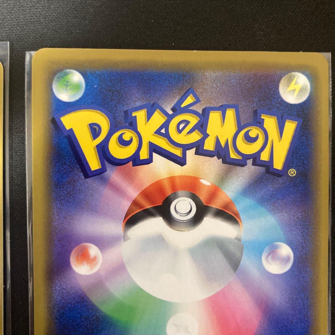 レシラム＆ゼクロムGX RR SM11b ドリームリーグ 036/049