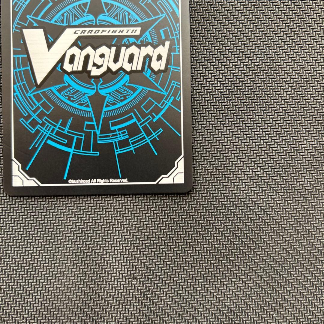 紫炎の幻真獣　カルヴァネイル　SEC 1枚