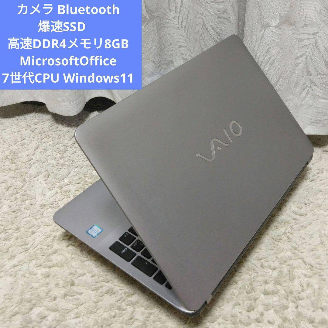 千５８ SSD 7世代CPU メモリ8GB Office ノートパソコン