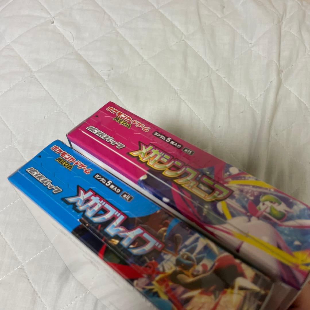 新品 ポケモンカード メガシンフォニア メガブレイブ 各1BOX シュリンク付き