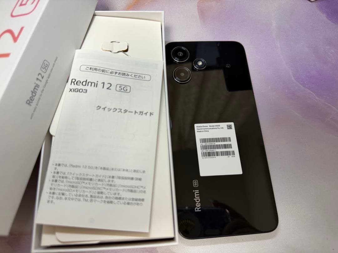 Redmi 12 5G 使用3時間のみ美品 ミッドナイトブラック 128GB