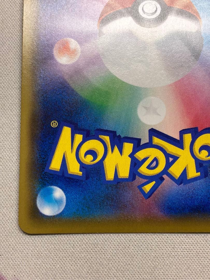 クイックボール ur