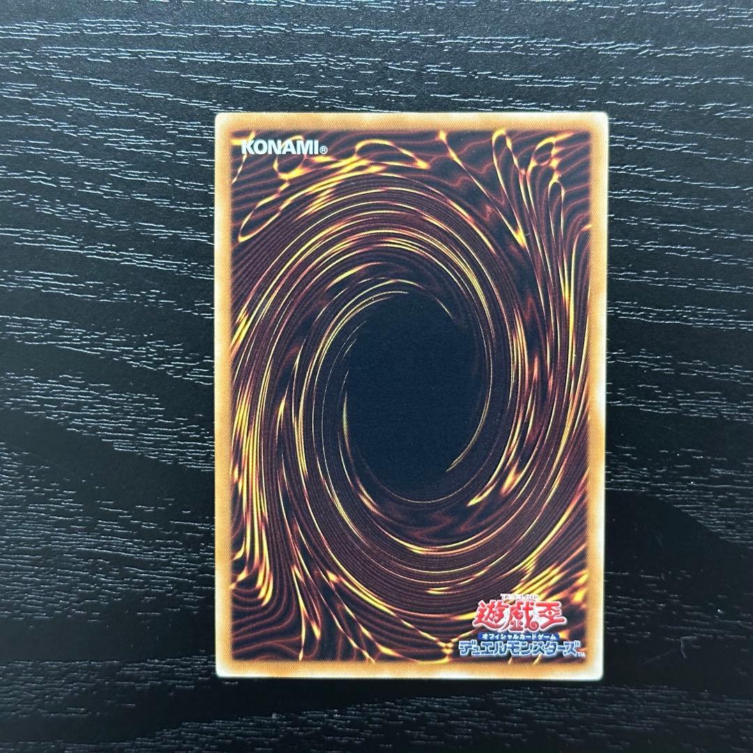 遊戯王 三幻神 ゴールドシークレット 3種 セット