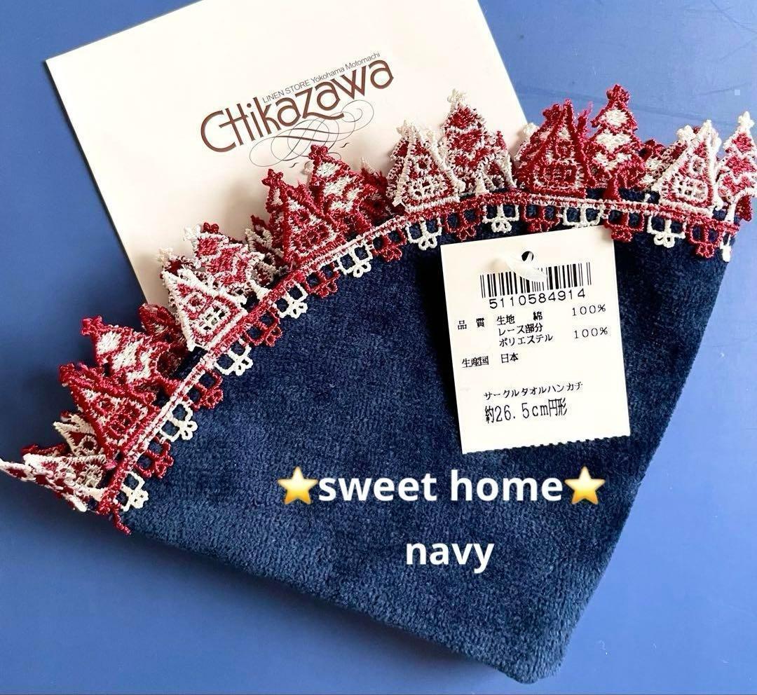 lina様 リクエスト 3点 まとめ商品