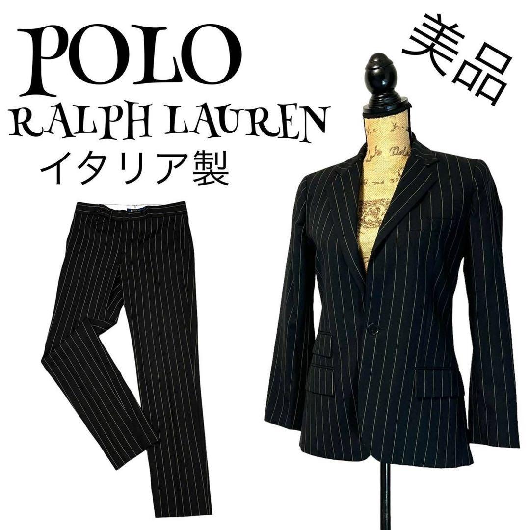 【イタリア製】【2】POLO RALPH LAUREN スーツセットアップ