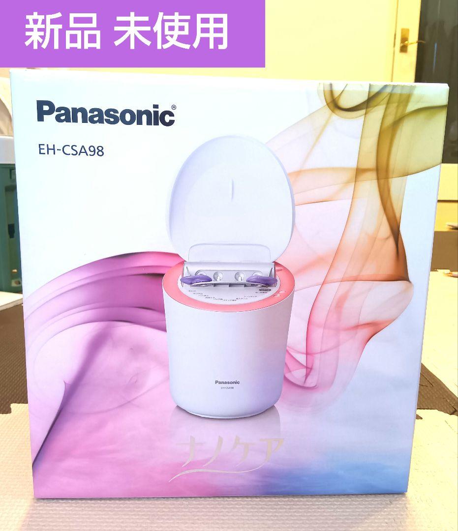 新品☆Panasonicパナソニックスチーマー　 ナノケア　EH-CSA98