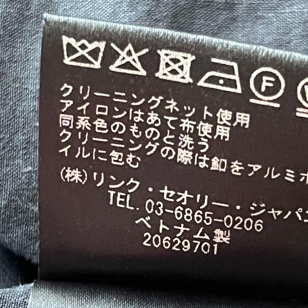 Theory セットアップ スーツ テーラード ジャケット パンツ リネン