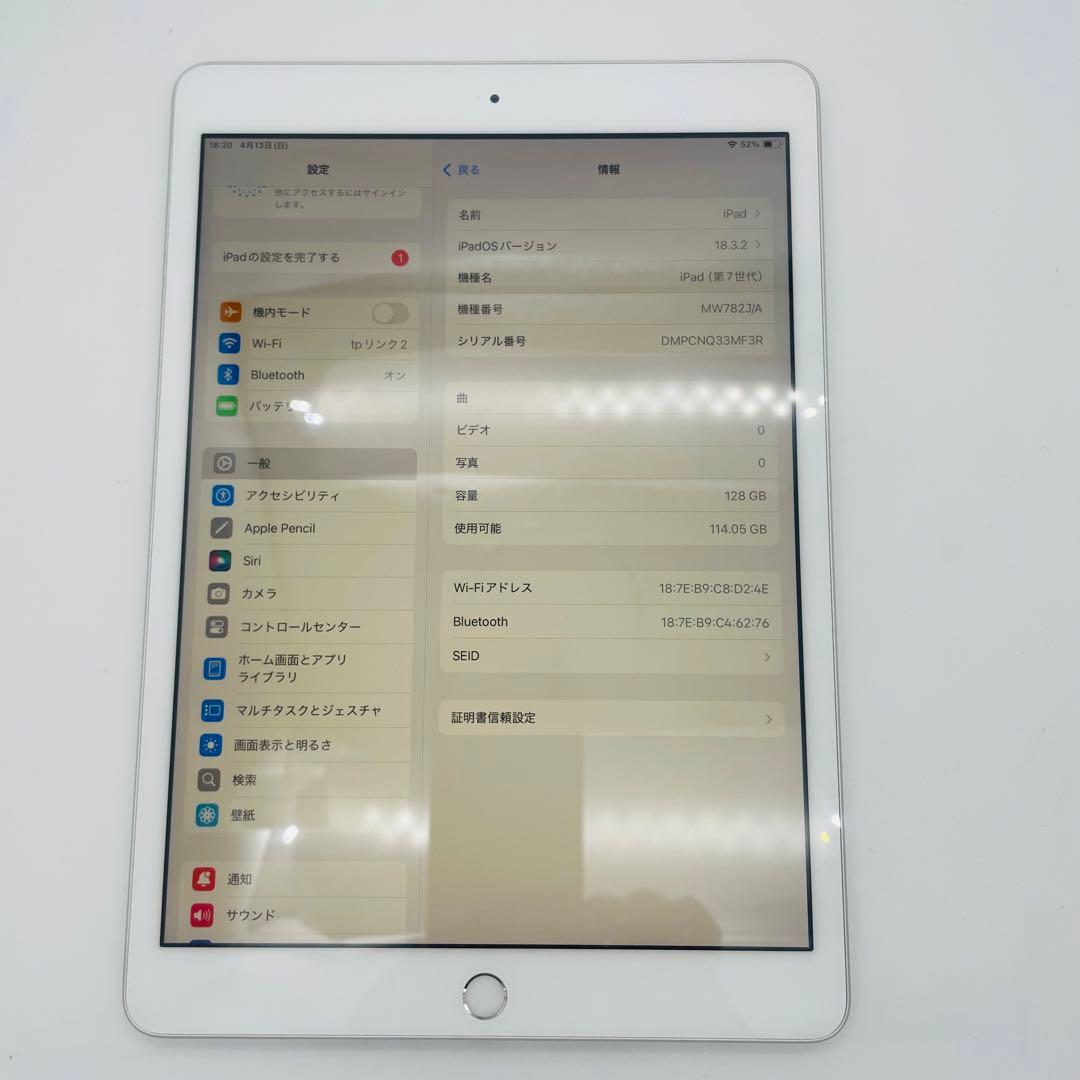 S 超美品　iPad 7 第7世代　128 GB Wi-Fi シルバー　本体