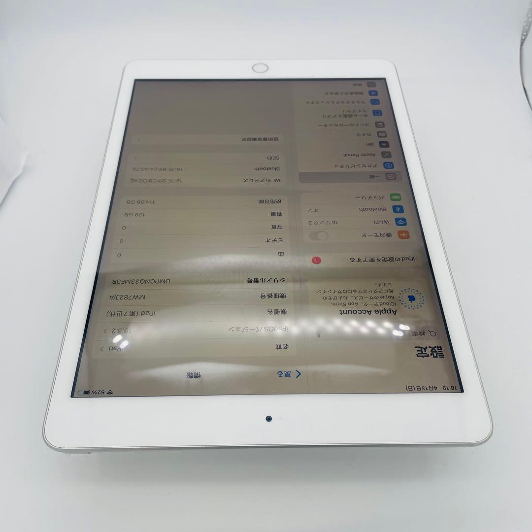 S 超美品　iPad 7 第7世代　128 GB Wi-Fi シルバー　本体