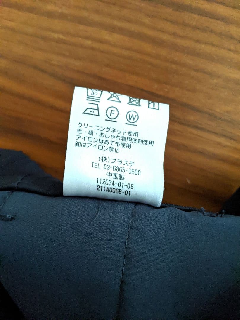 【極美品】PLST プラステ　コンフォートリュクス　ジャケット　パンツ　ネイビー