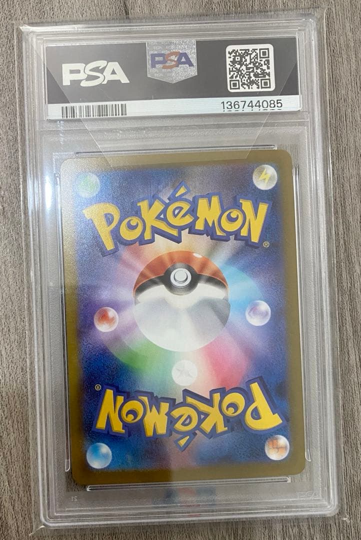 オドリドリex PSA10