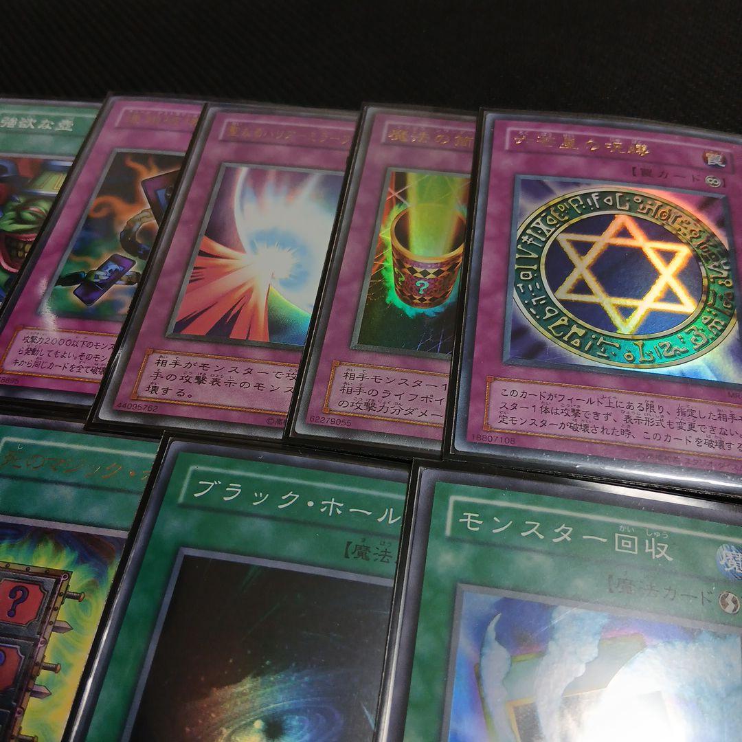 遊戯王　初期引退品　まとめ売り　遊戯デッキ